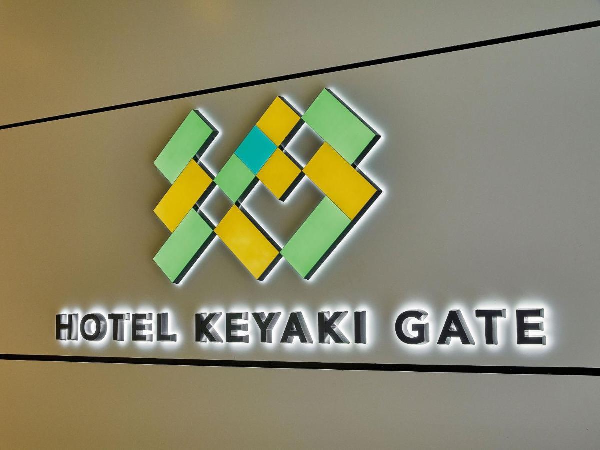 Hotel Keyaki Gate Tokyo Fučú Exteriér fotografie